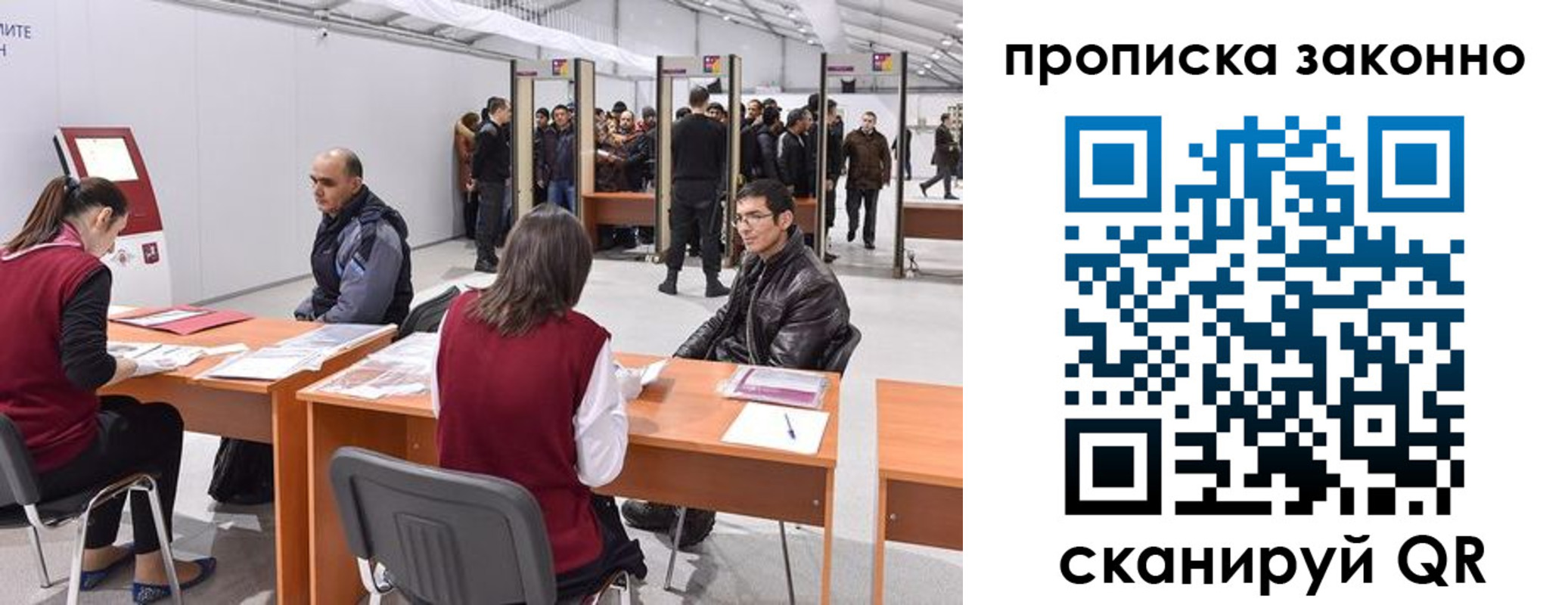 временная регистрация адрес в Свердловской области