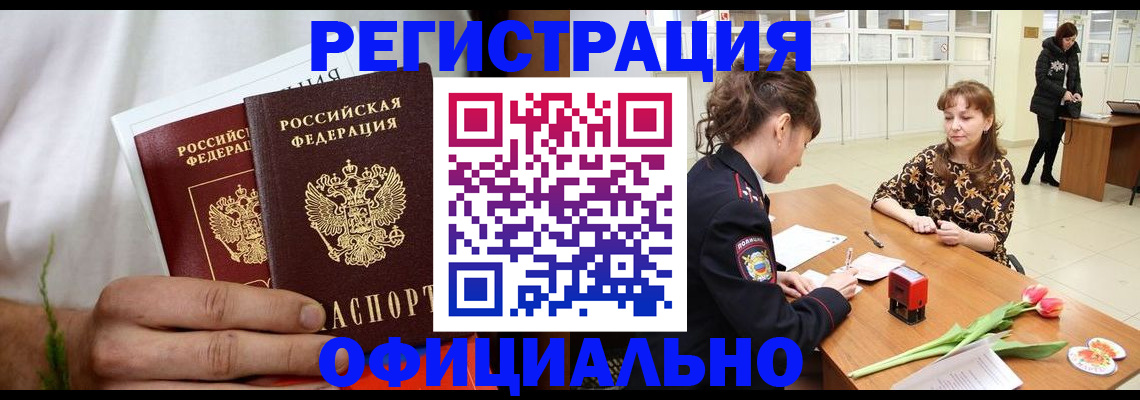 регистрация для дет. сада в Свердловской области