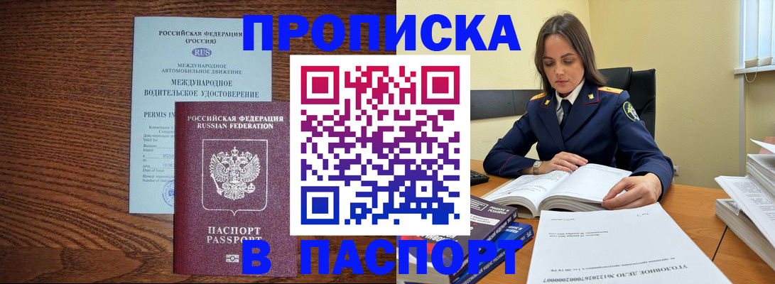 регистрация для дет. сада в Свердловской области