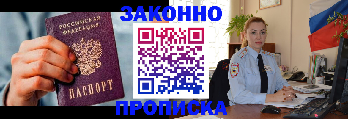 регистрация в Свердловской области